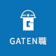 ガテン系求人ポータルサイト【ガテン職】掲載中!